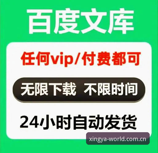 用简洁锚定信赖CN下载 90%用户不知道的下载诀窍:亚星体娱平台用简洁锚定信赖CN下载实战经验