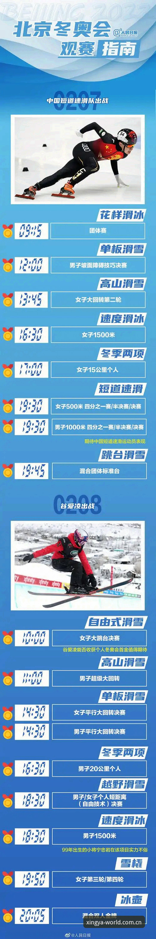 NY亚星赛事数据推荐 从宕机到真香:NY亚星赛事数据推荐完整指南