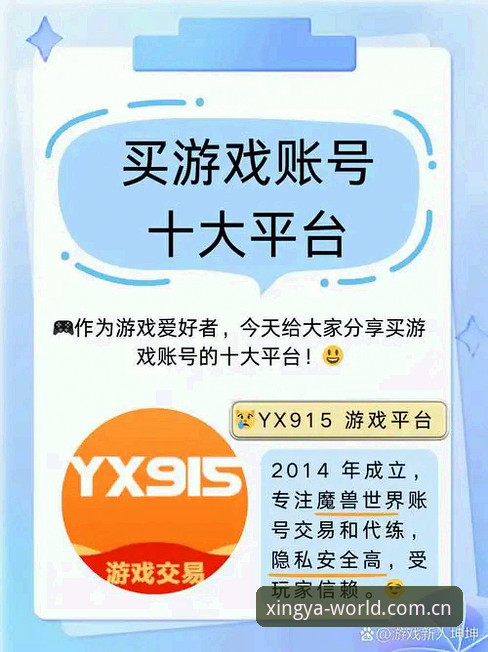 用简洁锚定信赖CN下载必备 为什么说“用简洁锚定信赖CN下载必备”是亚星体娱平台用户的通关密码?
