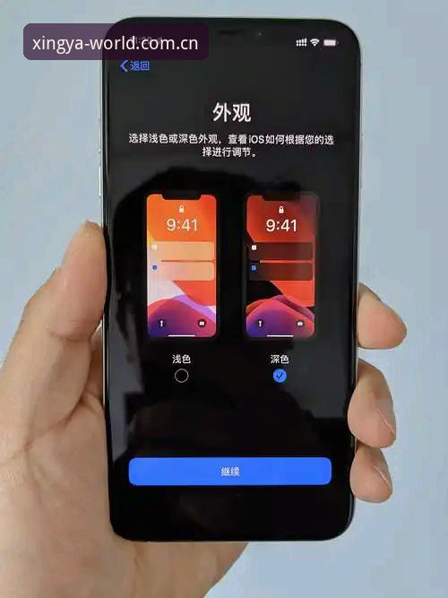 亚星体娱平台入口更新：用简洁锚定信赖，iOS与安卓版登录细节全解析