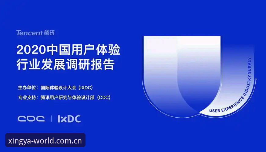 亚星SPORT登录入口 亚星SPORT登录入口趋势洞察:从用户体验到生态演进的简洁哲学